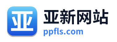亚新网站